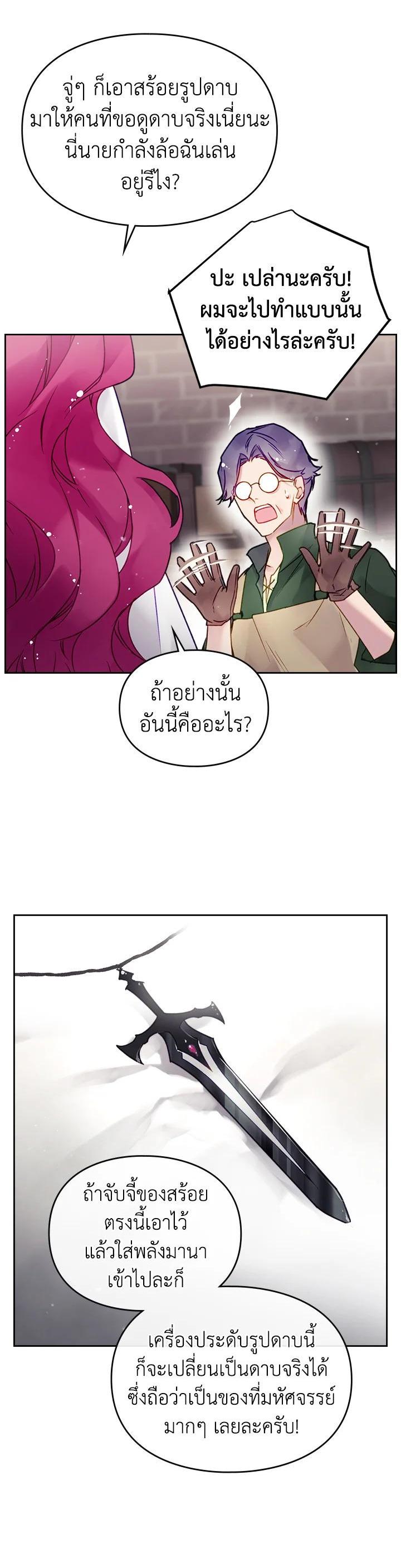 Manga-lc-com อ่านมังงะ อ่านการ์ตูน ออนไลน์ ฟรี Death Is The Only Ending For The Villainess ตอนที่ 1 2 3 4 5 6 7 8 9 10 11 12 13 14 ฟรี ไม่มีโฆษณา Manga-lc - อ่าน มังงะ อ่าน การ์ตูน ออนไลน์ อ่านมังงะ ฟรี