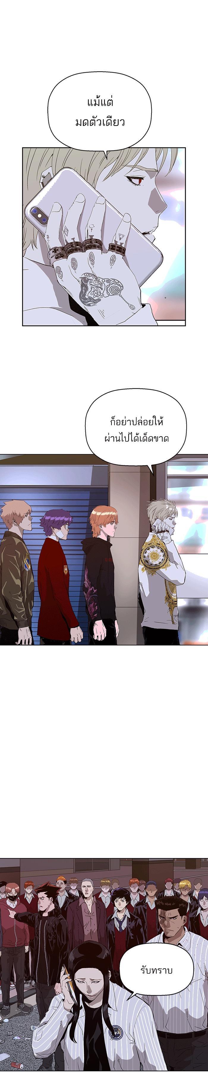 Manga-lc-com อ่านมังงะ อ่านการ์ตูน ออนไลน์ ฟรี Weak Hero ตอนที่ 1 2 3 4 5 6 7 8 9 10 11 12 13 14 ฟรี ไม่มีโฆษณา Manga-lc - อ่าน มังงะ อ่าน การ์ตูน ออนไลน์ อ่านมังงะ ฟรี