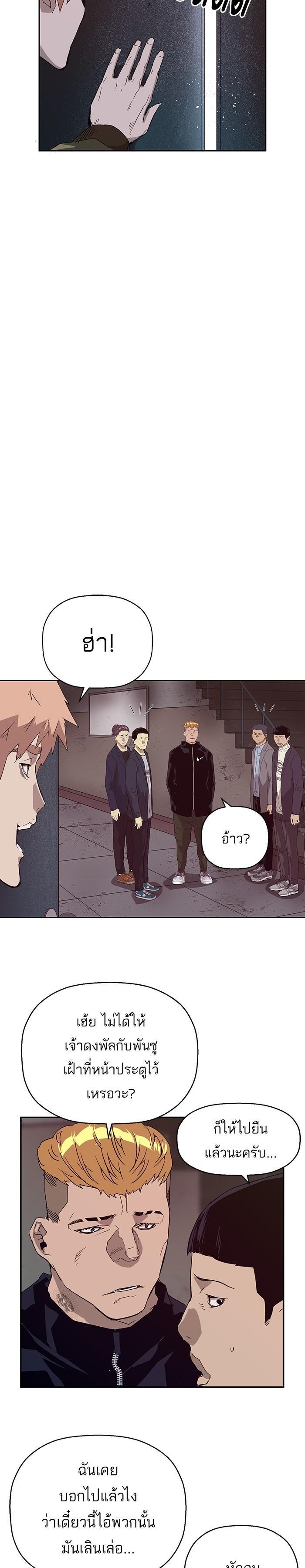 Manga-lc-com อ่านมังงะ อ่านการ์ตูน ออนไลน์ ฟรี Weak Hero ตอนที่ 1 2 3 4 5 6 7 8 9 10 11 12 13 14 ฟรี ไม่มีโฆษณา Manga-lc - อ่าน มังงะ อ่าน การ์ตูน ออนไลน์ อ่านมังงะ ฟรี