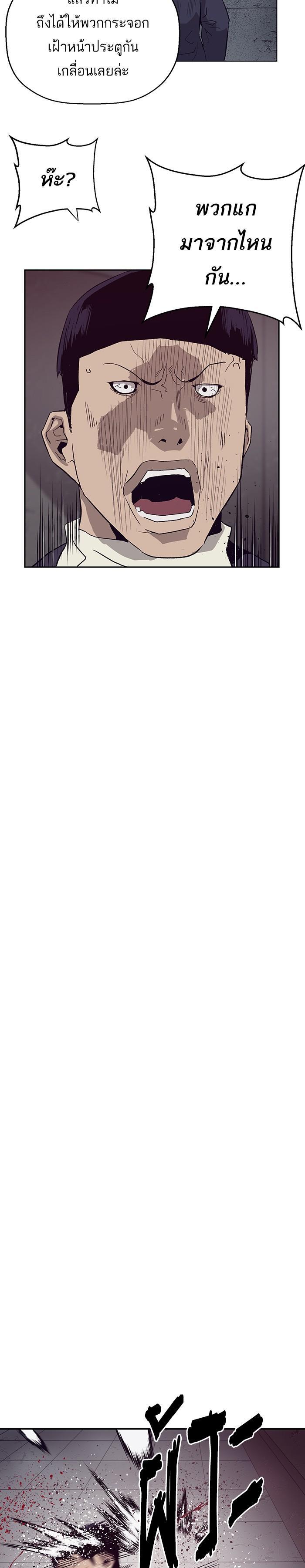 Manga-lc-com อ่านมังงะ อ่านการ์ตูน ออนไลน์ ฟรี Weak Hero ตอนที่ 1 2 3 4 5 6 7 8 9 10 11 12 13 14 ฟรี ไม่มีโฆษณา Manga-lc - อ่าน มังงะ อ่าน การ์ตูน ออนไลน์ อ่านมังงะ ฟรี