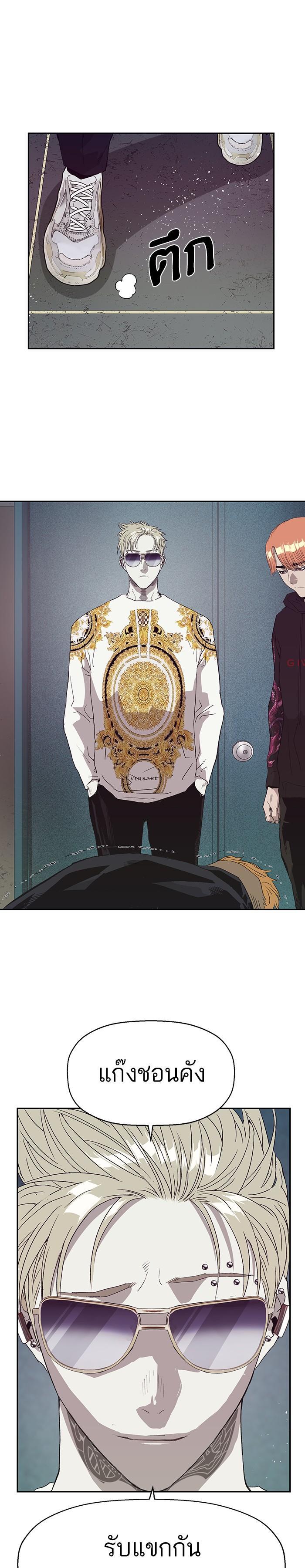 Manga-lc-com อ่านมังงะ อ่านการ์ตูน ออนไลน์ ฟรี Weak Hero ตอนที่ 1 2 3 4 5 6 7 8 9 10 11 12 13 14 ฟรี ไม่มีโฆษณา Manga-lc - อ่าน มังงะ อ่าน การ์ตูน ออนไลน์ อ่านมังงะ ฟรี