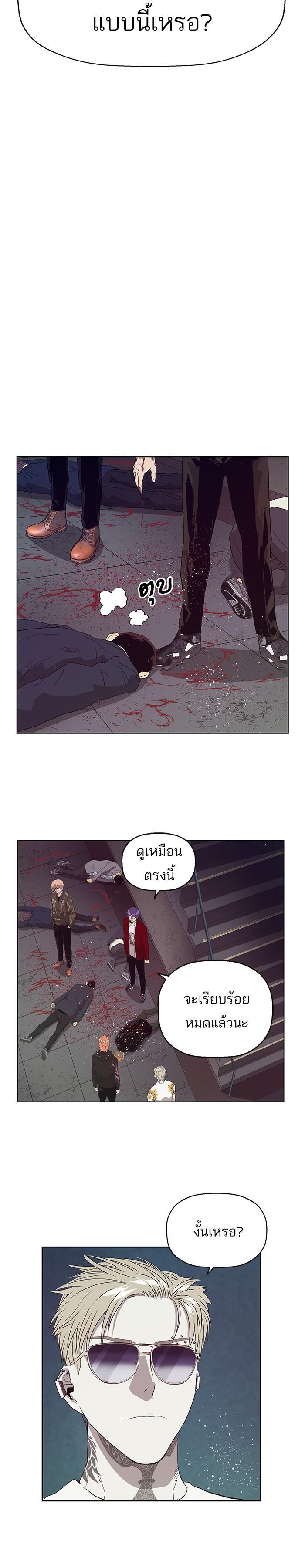 Manga-lc-com อ่านมังงะ อ่านการ์ตูน ออนไลน์ ฟรี Weak Hero ตอนที่ 1 2 3 4 5 6 7 8 9 10 11 12 13 14 ฟรี ไม่มีโฆษณา Manga-lc - อ่าน มังงะ อ่าน การ์ตูน ออนไลน์ อ่านมังงะ ฟรี