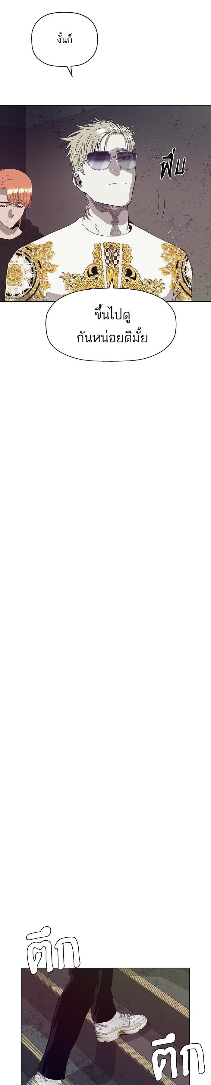 Manga-lc-com อ่านมังงะ อ่านการ์ตูน ออนไลน์ ฟรี Weak Hero ตอนที่ 1 2 3 4 5 6 7 8 9 10 11 12 13 14 ฟรี ไม่มีโฆษณา Manga-lc - อ่าน มังงะ อ่าน การ์ตูน ออนไลน์ อ่านมังงะ ฟรี