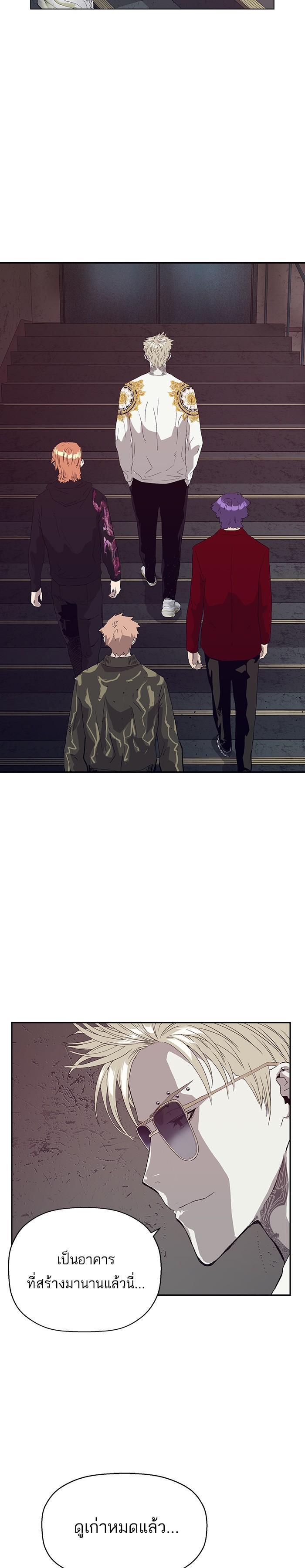 Manga-lc-com อ่านมังงะ อ่านการ์ตูน ออนไลน์ ฟรี Weak Hero ตอนที่ 1 2 3 4 5 6 7 8 9 10 11 12 13 14 ฟรี ไม่มีโฆษณา Manga-lc - อ่าน มังงะ อ่าน การ์ตูน ออนไลน์ อ่านมังงะ ฟรี