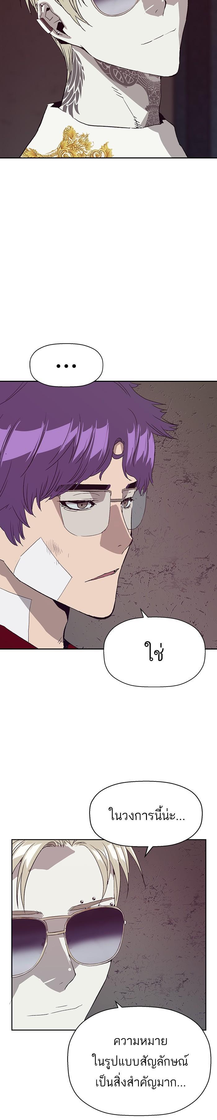 Manga-lc-com อ่านมังงะ อ่านการ์ตูน ออนไลน์ ฟรี Weak Hero ตอนที่ 1 2 3 4 5 6 7 8 9 10 11 12 13 14 ฟรี ไม่มีโฆษณา Manga-lc - อ่าน มังงะ อ่าน การ์ตูน ออนไลน์ อ่านมังงะ ฟรี