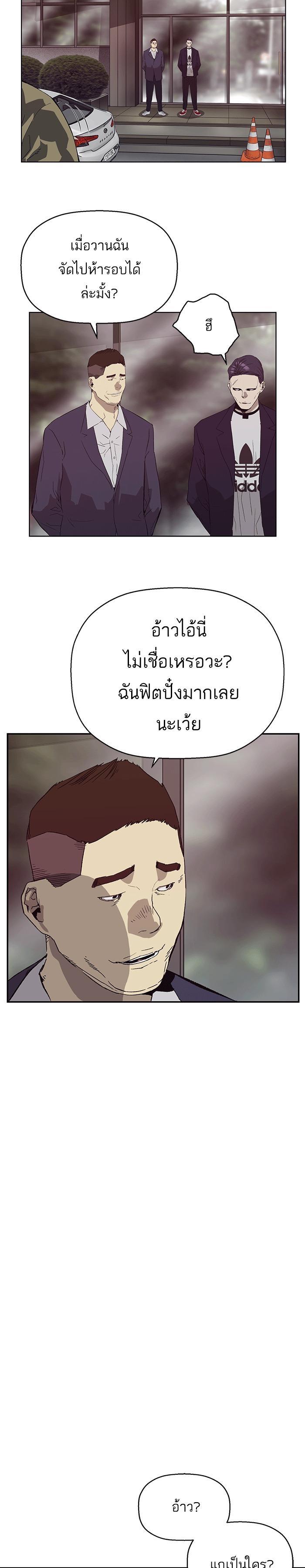 Manga-lc-com อ่านมังงะ อ่านการ์ตูน ออนไลน์ ฟรี Weak Hero ตอนที่ 1 2 3 4 5 6 7 8 9 10 11 12 13 14 ฟรี ไม่มีโฆษณา Manga-lc - อ่าน มังงะ อ่าน การ์ตูน ออนไลน์ อ่านมังงะ ฟรี