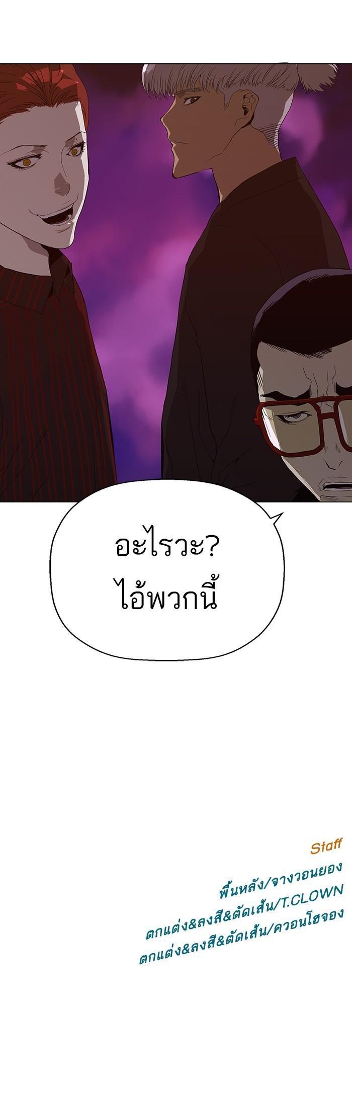 Manga-lc-com อ่านมังงะ อ่านการ์ตูน ออนไลน์ ฟรี Weak Hero ตอนที่ 1 2 3 4 5 6 7 8 9 10 11 12 13 14 ฟรี ไม่มีโฆษณา Manga-lc - อ่าน มังงะ อ่าน การ์ตูน ออนไลน์ อ่านมังงะ ฟรี