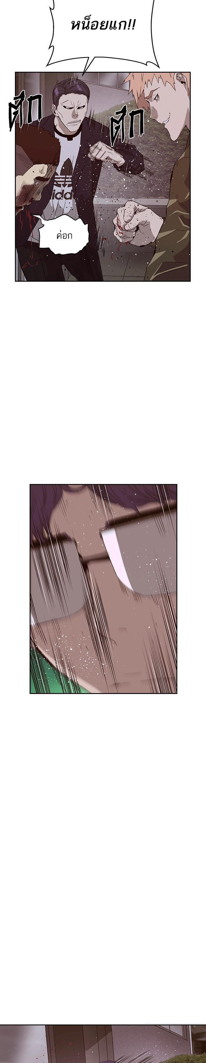 Manga-lc-com อ่านมังงะ อ่านการ์ตูน ออนไลน์ ฟรี Weak Hero ตอนที่ 1 2 3 4 5 6 7 8 9 10 11 12 13 14 ฟรี ไม่มีโฆษณา Manga-lc - อ่าน มังงะ อ่าน การ์ตูน ออนไลน์ อ่านมังงะ ฟรี