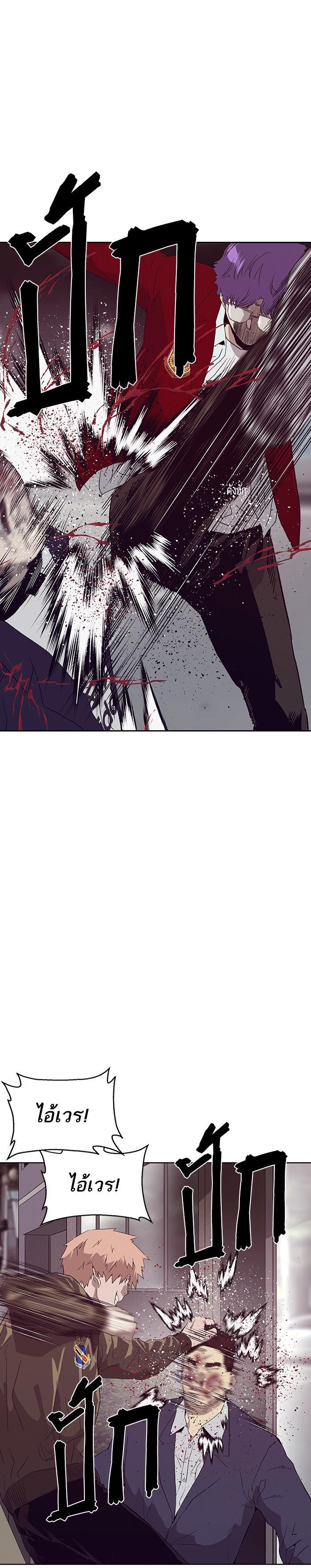 Manga-lc-com อ่านมังงะ อ่านการ์ตูน ออนไลน์ ฟรี Weak Hero ตอนที่ 1 2 3 4 5 6 7 8 9 10 11 12 13 14 ฟรี ไม่มีโฆษณา Manga-lc - อ่าน มังงะ อ่าน การ์ตูน ออนไลน์ อ่านมังงะ ฟรี