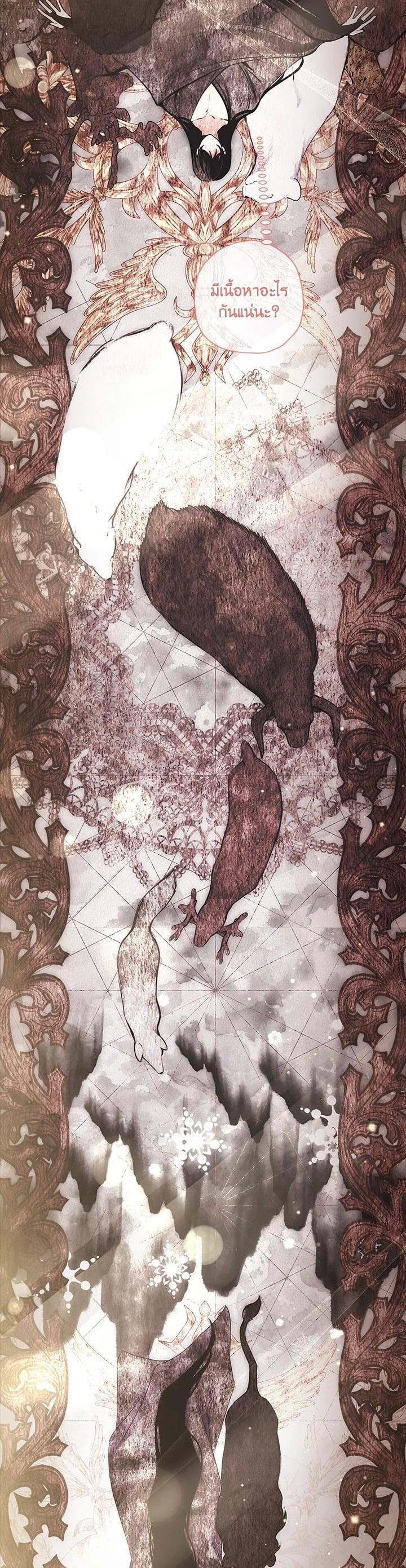 Manga-lc-com อ่านมังงะ อ่านการ์ตูน ออนไลน์ ฟรี I became the male leads adopted daughter ตอนที่ 1 2 3 4 5 6 7 8 9 10 11 12 13 14 ฟรี ไม่มีโฆษณา Manga-lc - อ่าน มังงะ อ่าน การ์ตูน ออนไลน์ อ่านมังงะ ฟรี