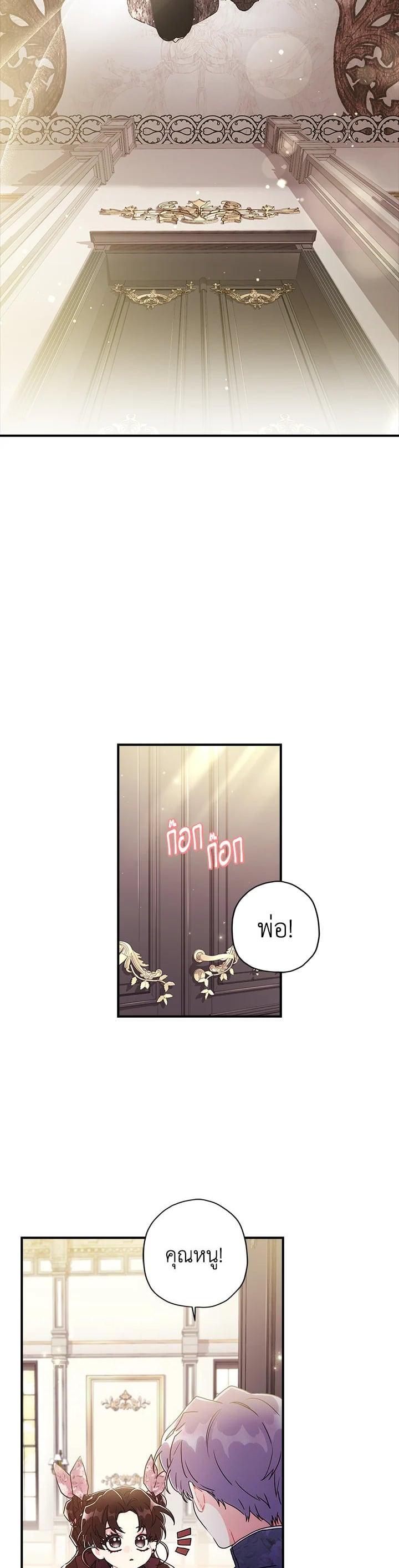 Manga-lc-com อ่านมังงะ อ่านการ์ตูน ออนไลน์ ฟรี I became the male leads adopted daughter ตอนที่ 1 2 3 4 5 6 7 8 9 10 11 12 13 14 ฟรี ไม่มีโฆษณา Manga-lc - อ่าน มังงะ อ่าน การ์ตูน ออนไลน์ อ่านมังงะ ฟรี