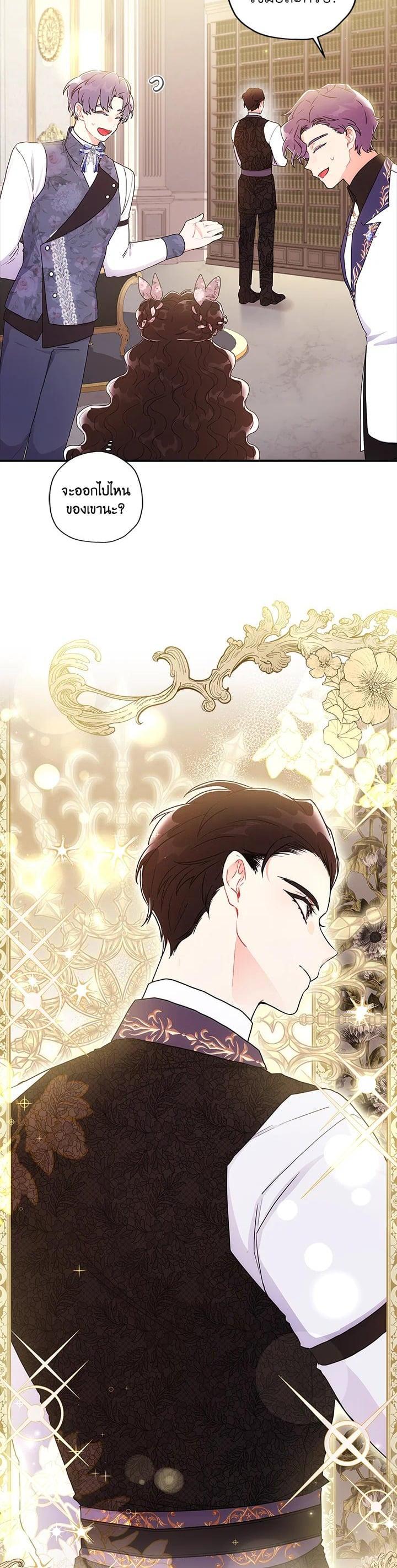 Manga-lc-com อ่านมังงะ อ่านการ์ตูน ออนไลน์ ฟรี I became the male leads adopted daughter ตอนที่ 1 2 3 4 5 6 7 8 9 10 11 12 13 14 ฟรี ไม่มีโฆษณา Manga-lc - อ่าน มังงะ อ่าน การ์ตูน ออนไลน์ อ่านมังงะ ฟรี