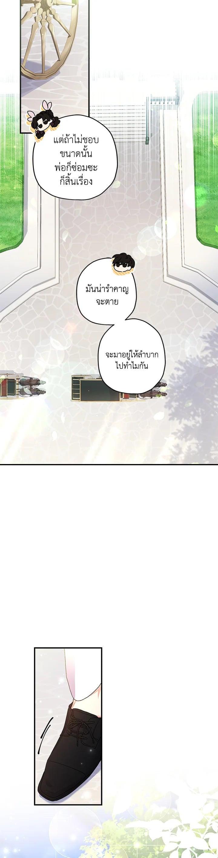 Manga-lc-com อ่านมังงะ อ่านการ์ตูน ออนไลน์ ฟรี I became the male leads adopted daughter ตอนที่ 1 2 3 4 5 6 7 8 9 10 11 12 13 14 ฟรี ไม่มีโฆษณา Manga-lc - อ่าน มังงะ อ่าน การ์ตูน ออนไลน์ อ่านมังงะ ฟรี