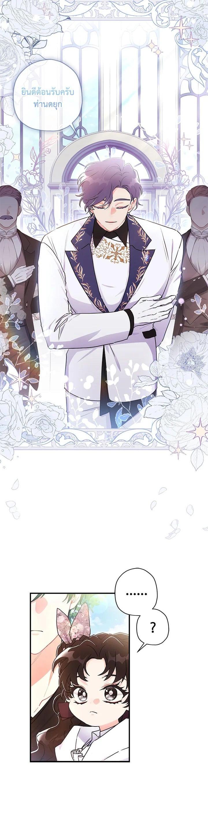 Manga-lc-com อ่านมังงะ อ่านการ์ตูน ออนไลน์ ฟรี I became the male leads adopted daughter ตอนที่ 1 2 3 4 5 6 7 8 9 10 11 12 13 14 ฟรี ไม่มีโฆษณา Manga-lc - อ่าน มังงะ อ่าน การ์ตูน ออนไลน์ อ่านมังงะ ฟรี