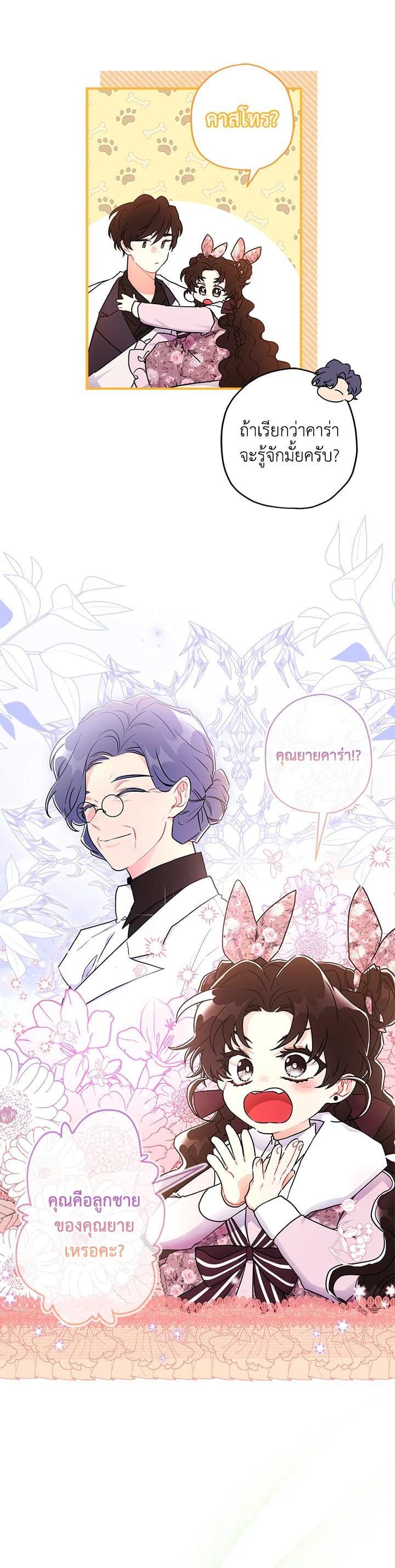 Manga-lc-com อ่านมังงะ อ่านการ์ตูน ออนไลน์ ฟรี I became the male leads adopted daughter ตอนที่ 1 2 3 4 5 6 7 8 9 10 11 12 13 14 ฟรี ไม่มีโฆษณา Manga-lc - อ่าน มังงะ อ่าน การ์ตูน ออนไลน์ อ่านมังงะ ฟรี