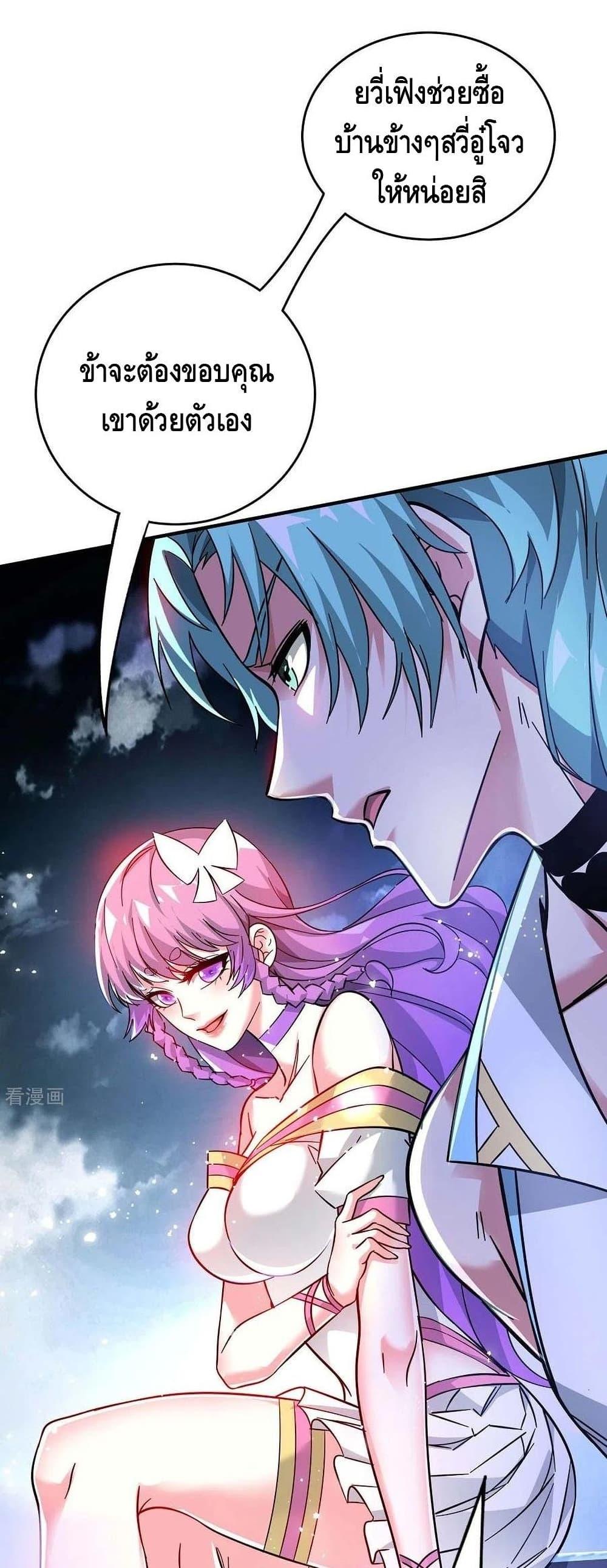 Manga-lc-com อ่านมังงะ อ่านการ์ตูน ออนไลน์ ฟรี EternalFirstS ตอนที่ 1 2 3 4 5 6 7 8 9 10 11 12 13 14 ฟรี ไม่มีโฆษณา Manga-lc - อ่าน มังงะ อ่าน การ์ตูน ออนไลน์ อ่านมังงะ ฟรี