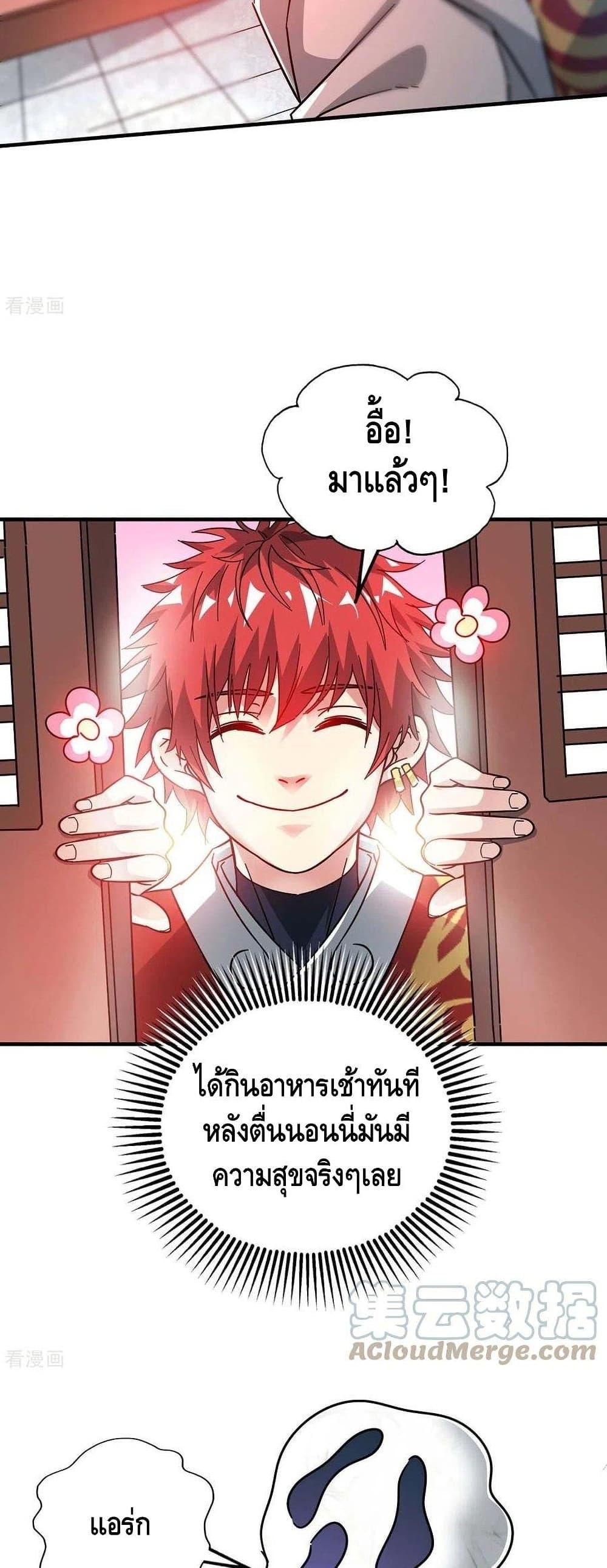 Manga-lc-com อ่านมังงะ อ่านการ์ตูน ออนไลน์ ฟรี EternalFirstS ตอนที่ 1 2 3 4 5 6 7 8 9 10 11 12 13 14 ฟรี ไม่มีโฆษณา Manga-lc - อ่าน มังงะ อ่าน การ์ตูน ออนไลน์ อ่านมังงะ ฟรี