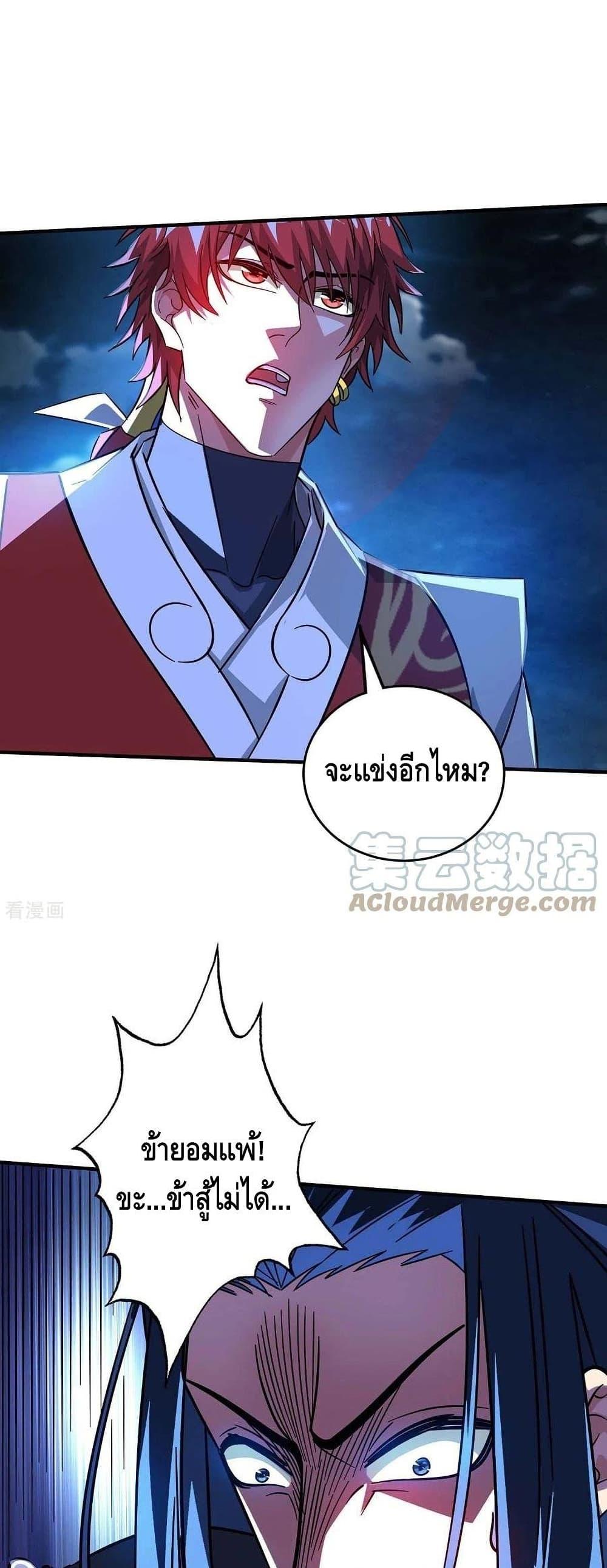 Manga-lc-com อ่านมังงะ อ่านการ์ตูน ออนไลน์ ฟรี EternalFirstS ตอนที่ 1 2 3 4 5 6 7 8 9 10 11 12 13 14 ฟรี ไม่มีโฆษณา Manga-lc - อ่าน มังงะ อ่าน การ์ตูน ออนไลน์ อ่านมังงะ ฟรี