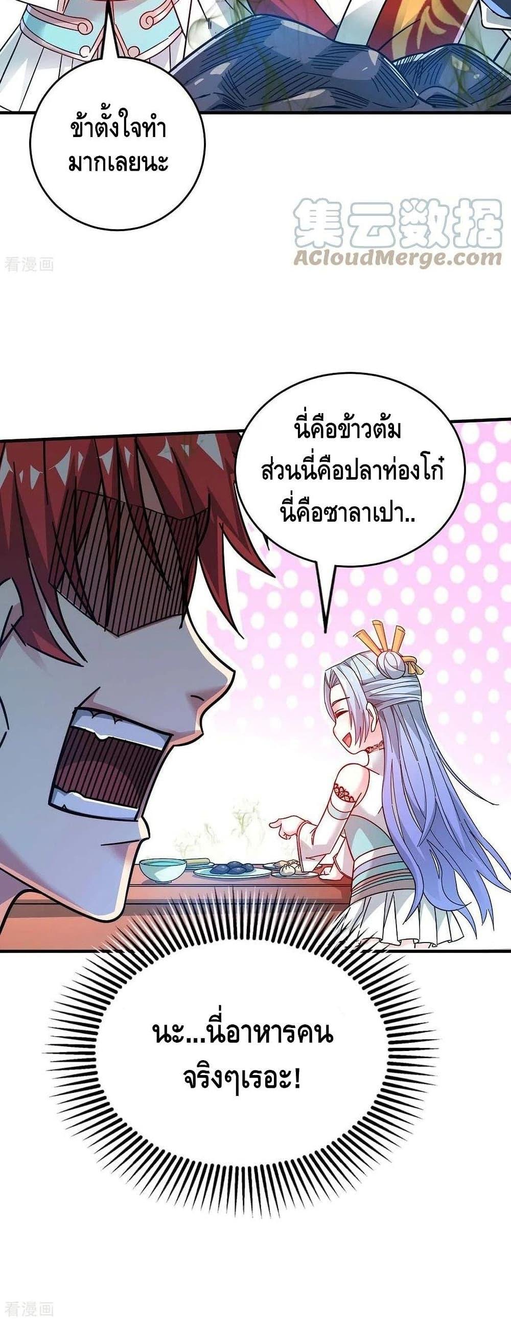 Manga-lc-com อ่านมังงะ อ่านการ์ตูน ออนไลน์ ฟรี EternalFirstS ตอนที่ 1 2 3 4 5 6 7 8 9 10 11 12 13 14 ฟรี ไม่มีโฆษณา Manga-lc - อ่าน มังงะ อ่าน การ์ตูน ออนไลน์ อ่านมังงะ ฟรี
