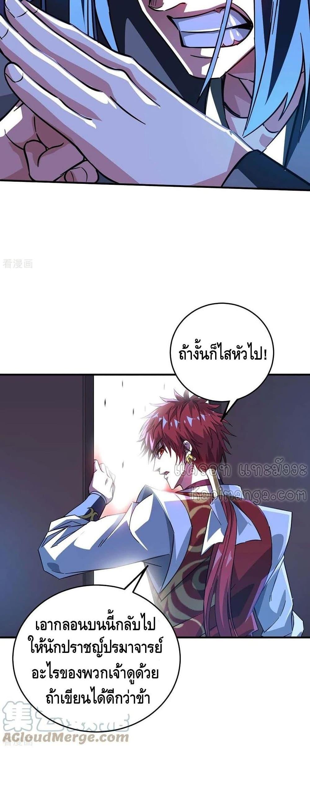 Manga-lc-com อ่านมังงะ อ่านการ์ตูน ออนไลน์ ฟรี EternalFirstS ตอนที่ 1 2 3 4 5 6 7 8 9 10 11 12 13 14 ฟรี ไม่มีโฆษณา Manga-lc - อ่าน มังงะ อ่าน การ์ตูน ออนไลน์ อ่านมังงะ ฟรี