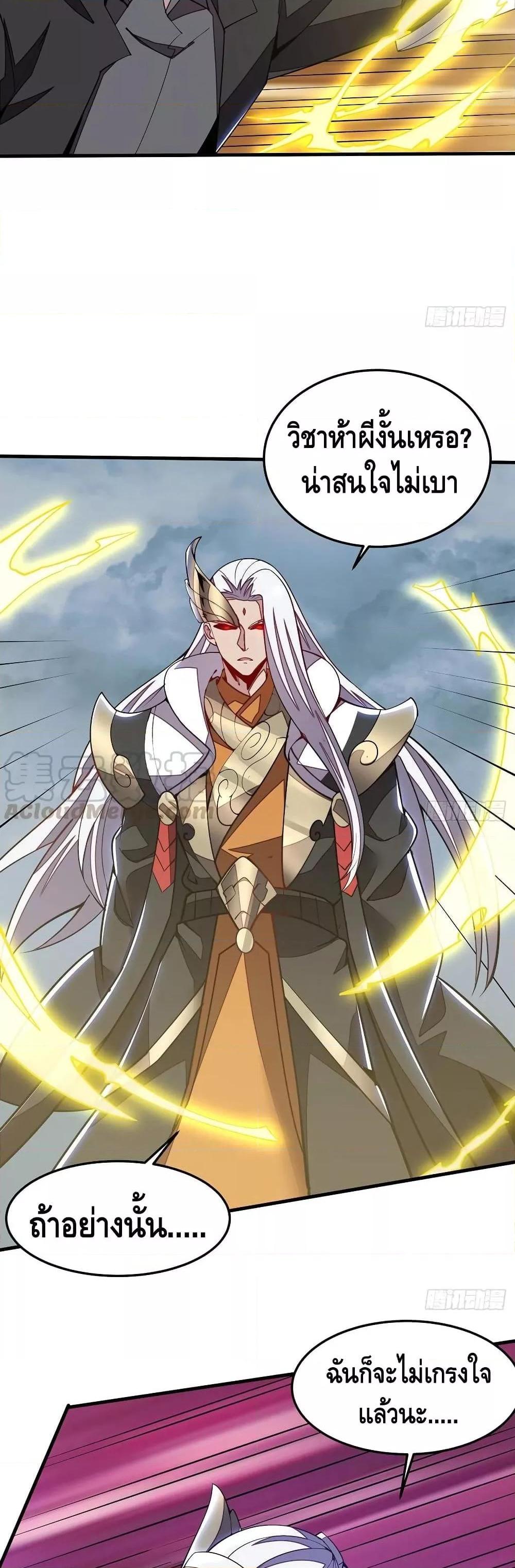 Manga-lc-com อ่านมังงะ อ่านการ์ตูน ออนไลน์ ฟรี UndeadKingBey ตอนที่ 1 2 3 4 5 6 7 8 9 10 11 12 13 14 ฟรี ไม่มีโฆษณา Manga-lc - อ่าน มังงะ อ่าน การ์ตูน ออนไลน์ อ่านมังงะ ฟรี