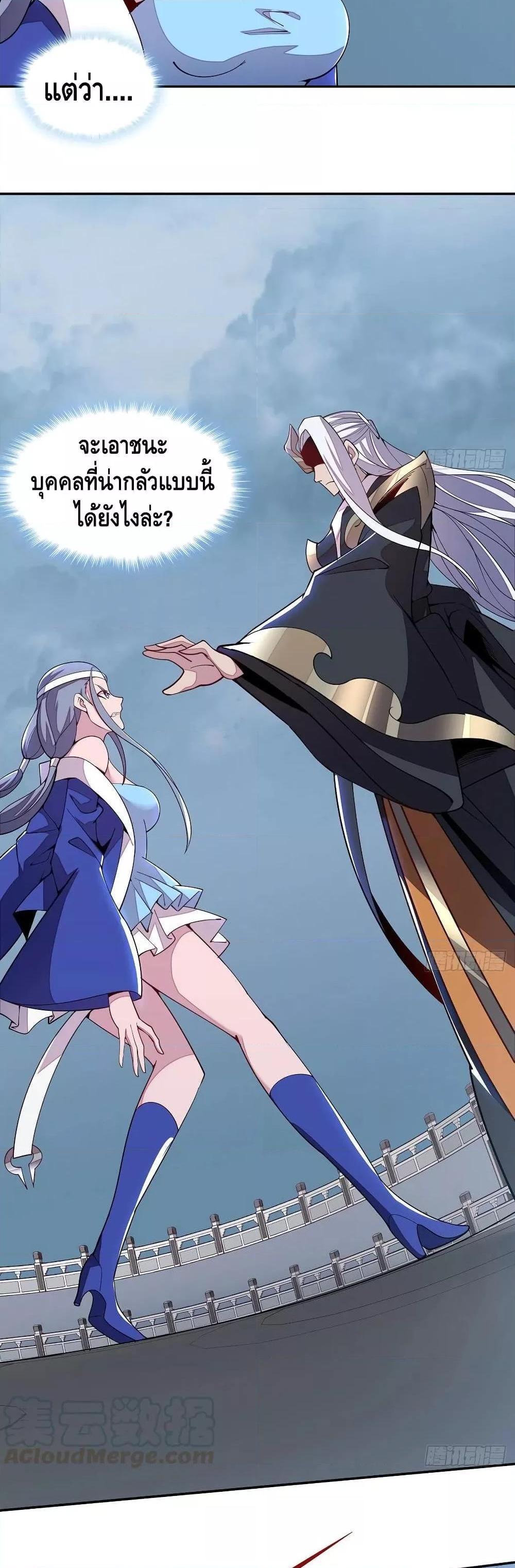 Manga-lc-com อ่านมังงะ อ่านการ์ตูน ออนไลน์ ฟรี UndeadKingBey ตอนที่ 1 2 3 4 5 6 7 8 9 10 11 12 13 14 ฟรี ไม่มีโฆษณา Manga-lc - อ่าน มังงะ อ่าน การ์ตูน ออนไลน์ อ่านมังงะ ฟรี