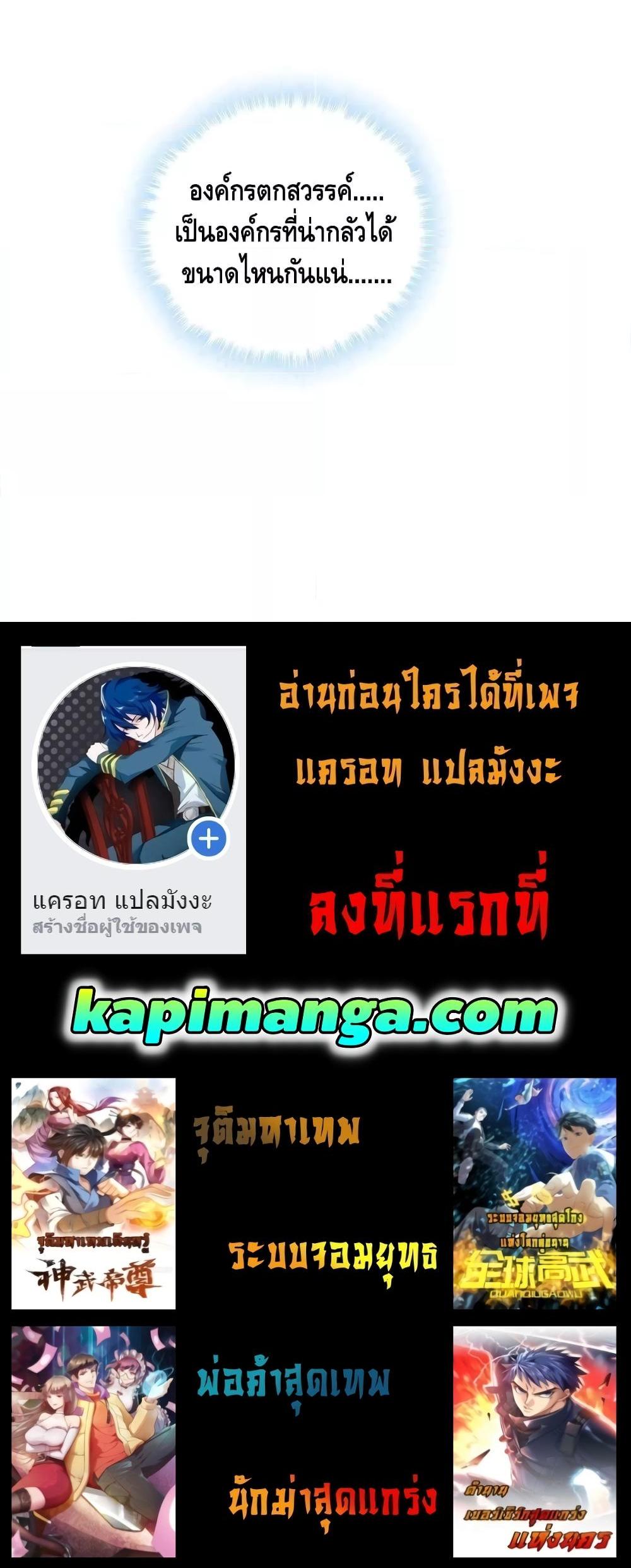 Manga-lc-com อ่านมังงะ อ่านการ์ตูน ออนไลน์ ฟรี UndeadKingBey ตอนที่ 1 2 3 4 5 6 7 8 9 10 11 12 13 14 ฟรี ไม่มีโฆษณา Manga-lc - อ่าน มังงะ อ่าน การ์ตูน ออนไลน์ อ่านมังงะ ฟรี