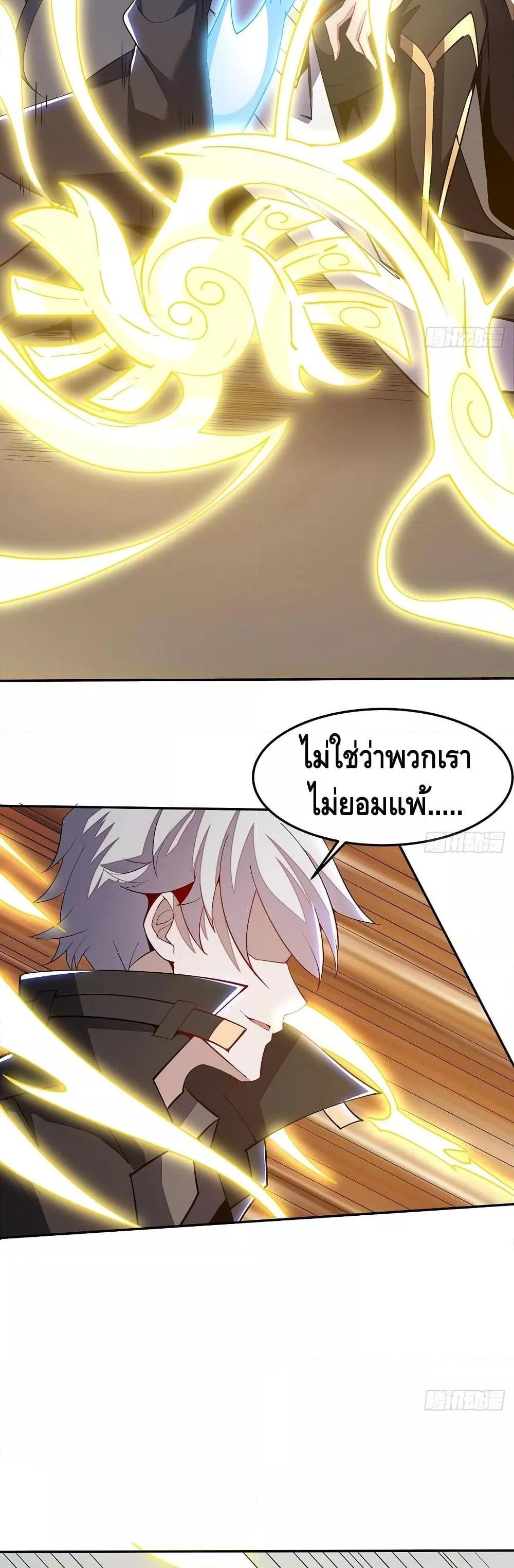 Manga-lc-com อ่านมังงะ อ่านการ์ตูน ออนไลน์ ฟรี UndeadKingBey ตอนที่ 1 2 3 4 5 6 7 8 9 10 11 12 13 14 ฟรี ไม่มีโฆษณา Manga-lc - อ่าน มังงะ อ่าน การ์ตูน ออนไลน์ อ่านมังงะ ฟรี