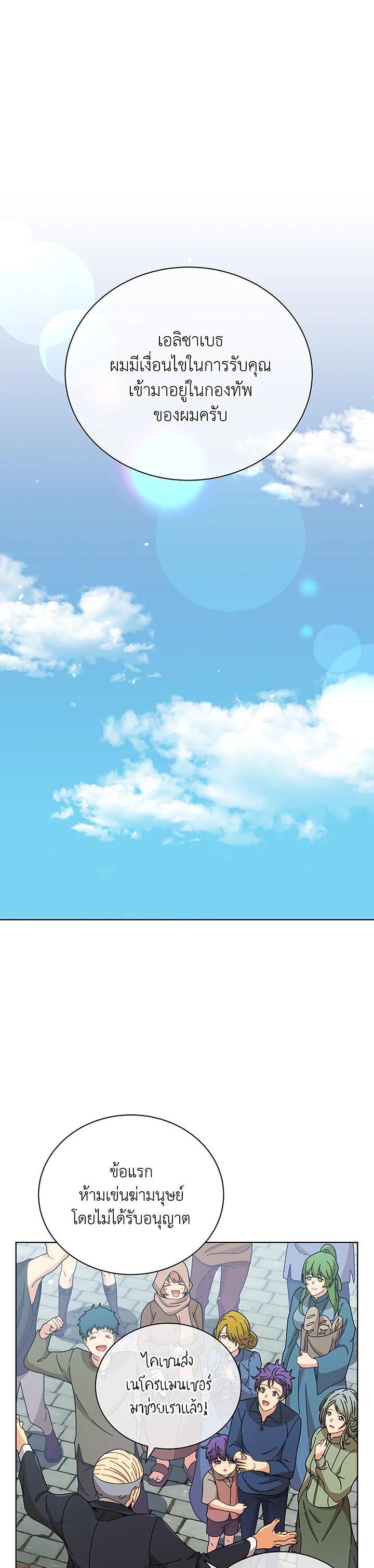 Manga-lc-com อ่านมังงะ อ่านการ์ตูน ออนไลน์ ฟรี Necromancer Academy’s Genius Summoner ตอนที่ 1 2 3 4 5 6 7 8 9 10 11 12 13 14 ฟรี ไม่มีโฆษณา Manga-lc - อ่าน มังงะ อ่าน การ์ตูน ออนไลน์ อ่านมังงะ ฟรี