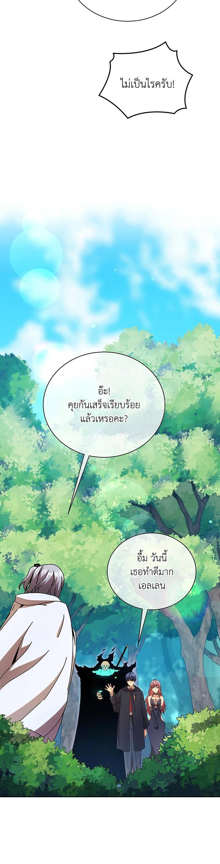 Manga-lc-com อ่านมังงะ อ่านการ์ตูน ออนไลน์ ฟรี Necromancer Academy’s Genius Summoner ตอนที่ 1 2 3 4 5 6 7 8 9 10 11 12 13 14 ฟรี ไม่มีโฆษณา Manga-lc - อ่าน มังงะ อ่าน การ์ตูน ออนไลน์ อ่านมังงะ ฟรี