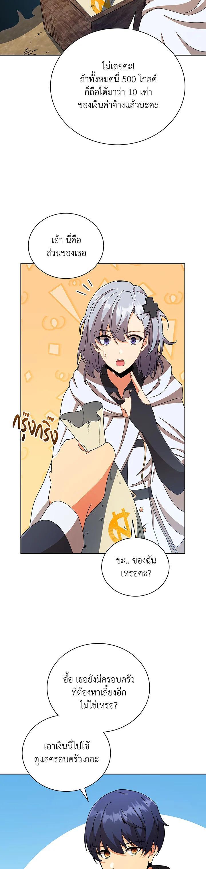 Manga-lc-com อ่านมังงะ อ่านการ์ตูน ออนไลน์ ฟรี Necromancer Academy’s Genius Summoner ตอนที่ 1 2 3 4 5 6 7 8 9 10 11 12 13 14 ฟรี ไม่มีโฆษณา Manga-lc - อ่าน มังงะ อ่าน การ์ตูน ออนไลน์ อ่านมังงะ ฟรี