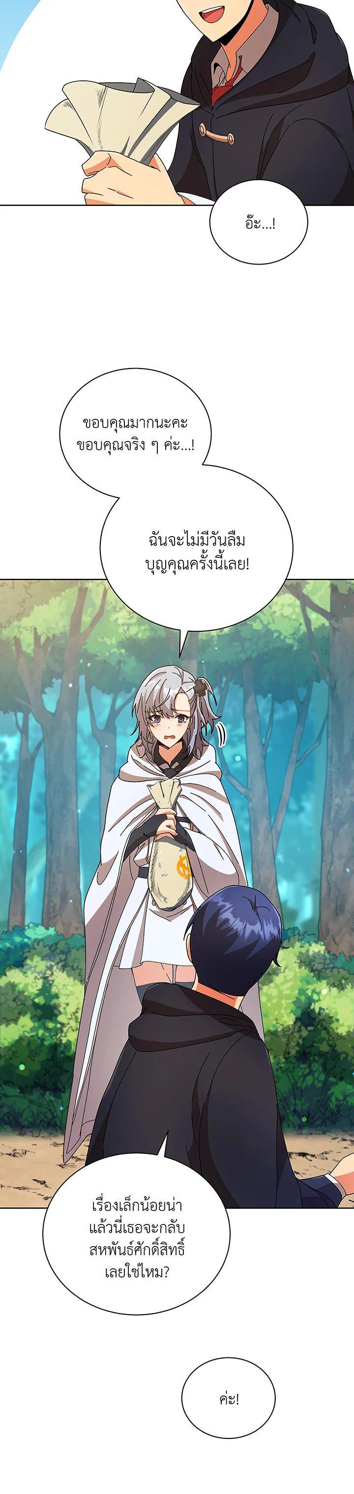 Manga-lc-com อ่านมังงะ อ่านการ์ตูน ออนไลน์ ฟรี Necromancer Academy’s Genius Summoner ตอนที่ 1 2 3 4 5 6 7 8 9 10 11 12 13 14 ฟรี ไม่มีโฆษณา Manga-lc - อ่าน มังงะ อ่าน การ์ตูน ออนไลน์ อ่านมังงะ ฟรี