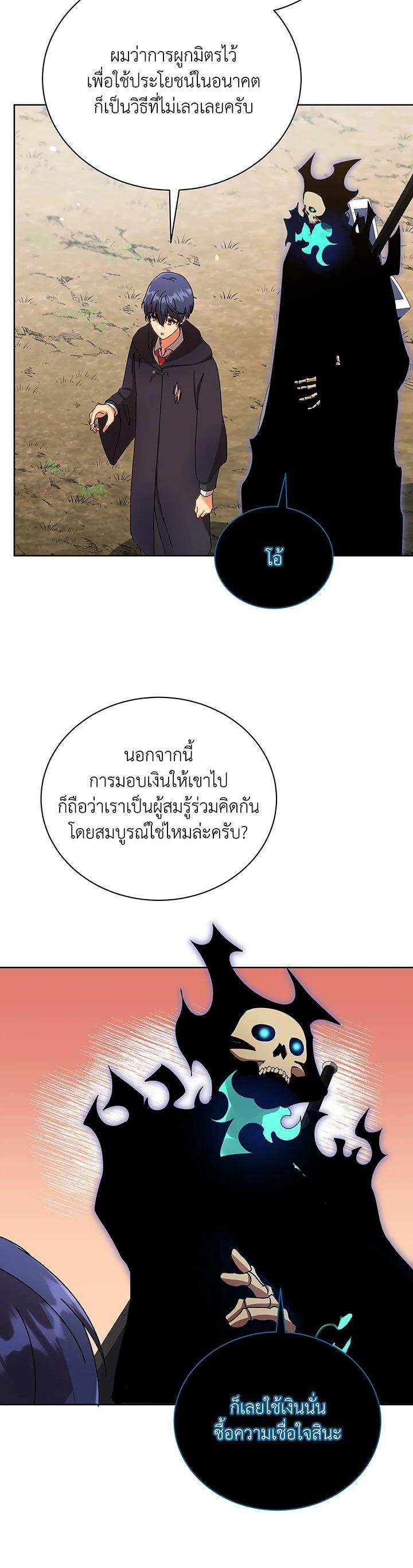 Manga-lc-com อ่านมังงะ อ่านการ์ตูน ออนไลน์ ฟรี Necromancer Academy’s Genius Summoner ตอนที่ 1 2 3 4 5 6 7 8 9 10 11 12 13 14 ฟรี ไม่มีโฆษณา Manga-lc - อ่าน มังงะ อ่าน การ์ตูน ออนไลน์ อ่านมังงะ ฟรี