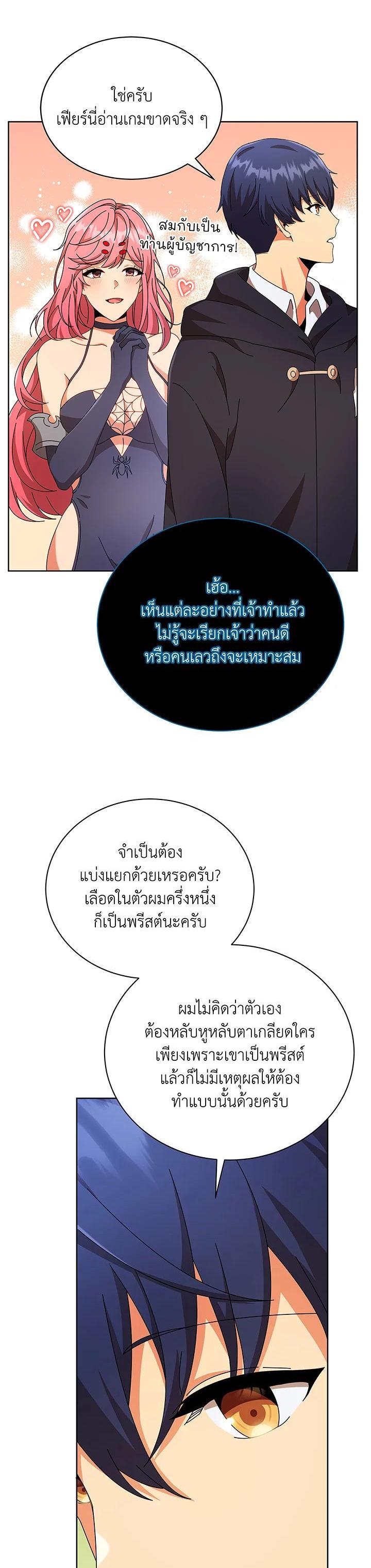 Manga-lc-com อ่านมังงะ อ่านการ์ตูน ออนไลน์ ฟรี Necromancer Academy’s Genius Summoner ตอนที่ 1 2 3 4 5 6 7 8 9 10 11 12 13 14 ฟรี ไม่มีโฆษณา Manga-lc - อ่าน มังงะ อ่าน การ์ตูน ออนไลน์ อ่านมังงะ ฟรี