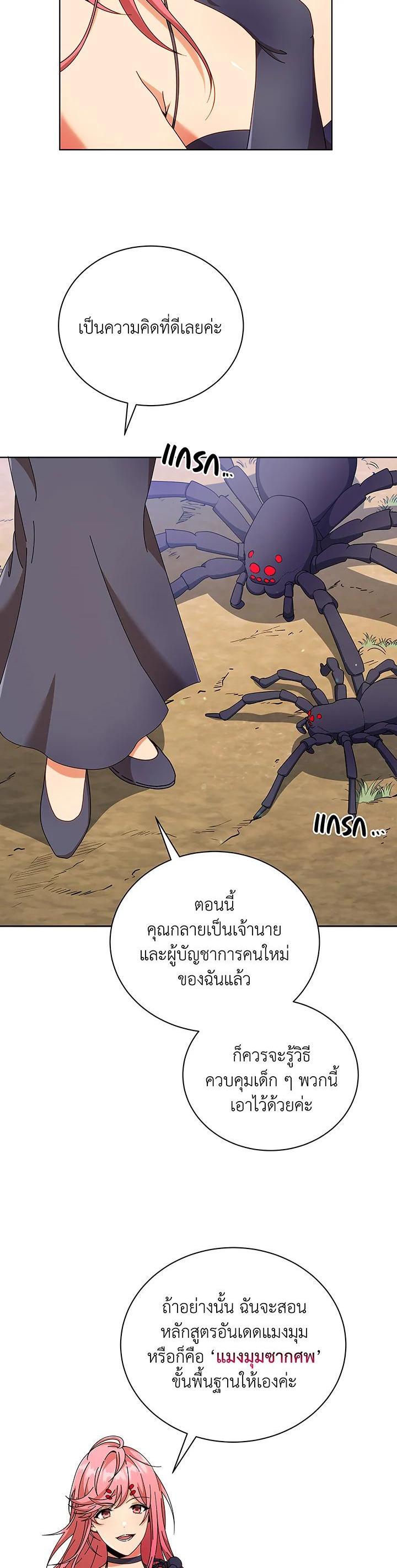 Manga-lc-com อ่านมังงะ อ่านการ์ตูน ออนไลน์ ฟรี Necromancer Academy’s Genius Summoner ตอนที่ 1 2 3 4 5 6 7 8 9 10 11 12 13 14 ฟรี ไม่มีโฆษณา Manga-lc - อ่าน มังงะ อ่าน การ์ตูน ออนไลน์ อ่านมังงะ ฟรี