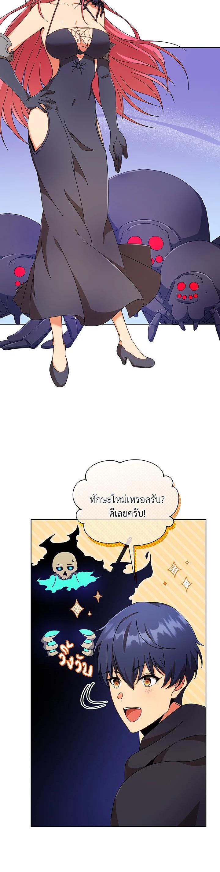 Manga-lc-com อ่านมังงะ อ่านการ์ตูน ออนไลน์ ฟรี Necromancer Academy’s Genius Summoner ตอนที่ 1 2 3 4 5 6 7 8 9 10 11 12 13 14 ฟรี ไม่มีโฆษณา Manga-lc - อ่าน มังงะ อ่าน การ์ตูน ออนไลน์ อ่านมังงะ ฟรี