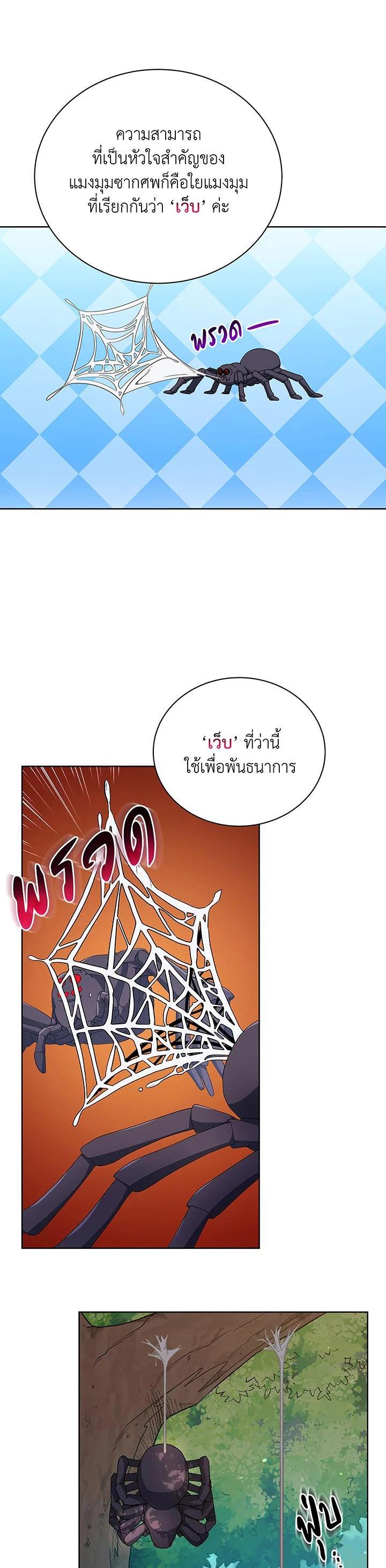 Manga-lc-com อ่านมังงะ อ่านการ์ตูน ออนไลน์ ฟรี Necromancer Academy’s Genius Summoner ตอนที่ 1 2 3 4 5 6 7 8 9 10 11 12 13 14 ฟรี ไม่มีโฆษณา Manga-lc - อ่าน มังงะ อ่าน การ์ตูน ออนไลน์ อ่านมังงะ ฟรี