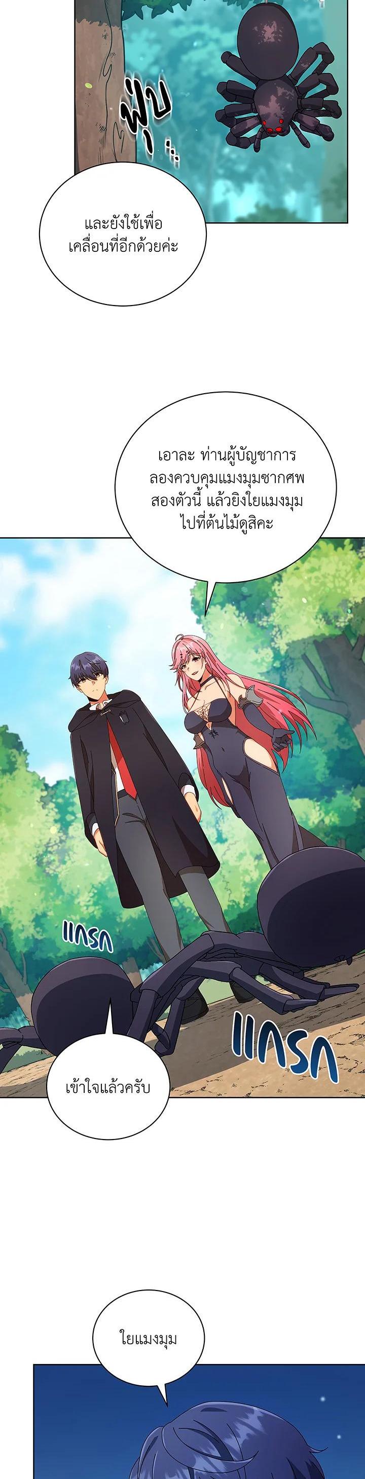 Manga-lc-com อ่านมังงะ อ่านการ์ตูน ออนไลน์ ฟรี Necromancer Academy’s Genius Summoner ตอนที่ 1 2 3 4 5 6 7 8 9 10 11 12 13 14 ฟรี ไม่มีโฆษณา Manga-lc - อ่าน มังงะ อ่าน การ์ตูน ออนไลน์ อ่านมังงะ ฟรี