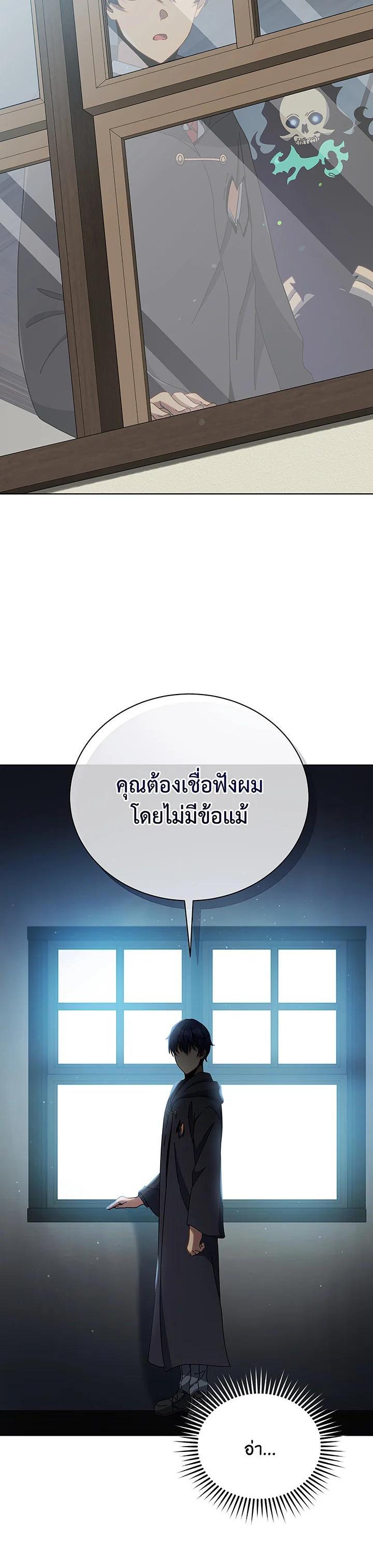 Manga-lc-com อ่านมังงะ อ่านการ์ตูน ออนไลน์ ฟรี Necromancer Academy’s Genius Summoner ตอนที่ 1 2 3 4 5 6 7 8 9 10 11 12 13 14 ฟรี ไม่มีโฆษณา Manga-lc - อ่าน มังงะ อ่าน การ์ตูน ออนไลน์ อ่านมังงะ ฟรี