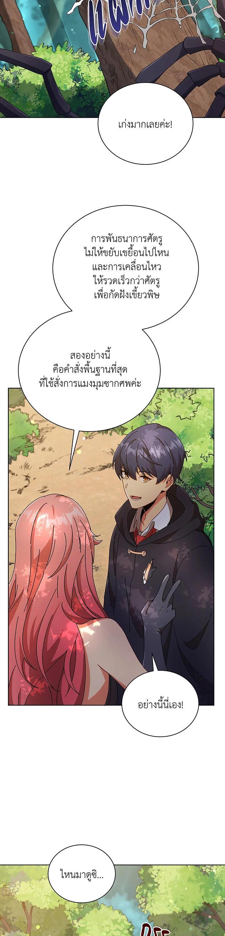 Manga-lc-com อ่านมังงะ อ่านการ์ตูน ออนไลน์ ฟรี Necromancer Academy’s Genius Summoner ตอนที่ 1 2 3 4 5 6 7 8 9 10 11 12 13 14 ฟรี ไม่มีโฆษณา Manga-lc - อ่าน มังงะ อ่าน การ์ตูน ออนไลน์ อ่านมังงะ ฟรี