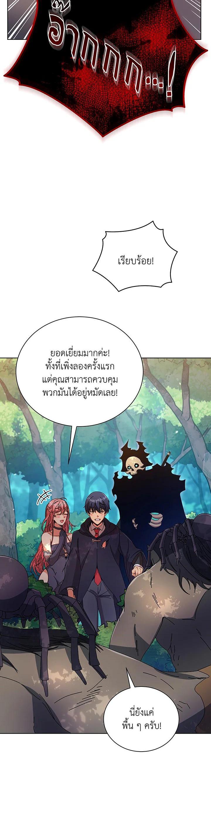Manga-lc-com อ่านมังงะ อ่านการ์ตูน ออนไลน์ ฟรี Necromancer Academy’s Genius Summoner ตอนที่ 1 2 3 4 5 6 7 8 9 10 11 12 13 14 ฟรี ไม่มีโฆษณา Manga-lc - อ่าน มังงะ อ่าน การ์ตูน ออนไลน์ อ่านมังงะ ฟรี