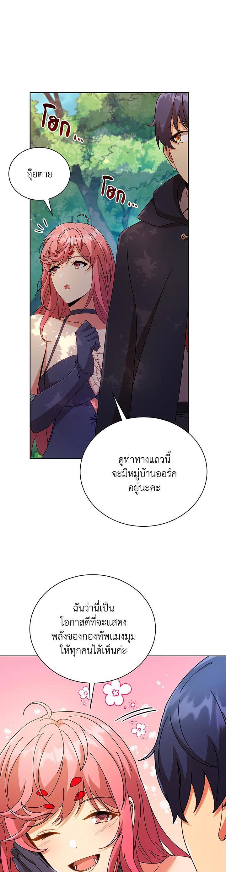 Manga-lc-com อ่านมังงะ อ่านการ์ตูน ออนไลน์ ฟรี Necromancer Academy’s Genius Summoner ตอนที่ 1 2 3 4 5 6 7 8 9 10 11 12 13 14 ฟรี ไม่มีโฆษณา Manga-lc - อ่าน มังงะ อ่าน การ์ตูน ออนไลน์ อ่านมังงะ ฟรี