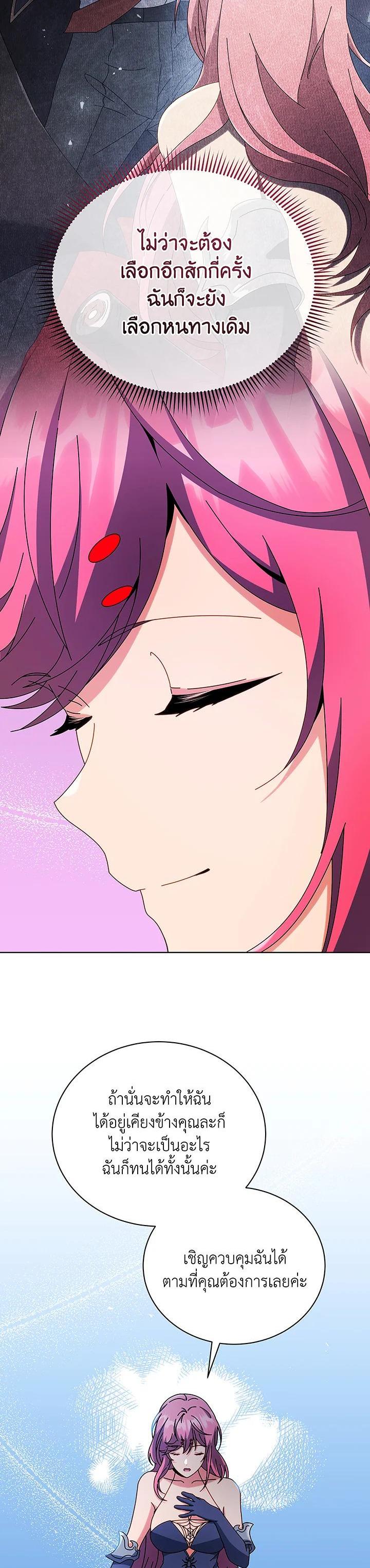 Manga-lc-com อ่านมังงะ อ่านการ์ตูน ออนไลน์ ฟรี Necromancer Academy’s Genius Summoner ตอนที่ 1 2 3 4 5 6 7 8 9 10 11 12 13 14 ฟรี ไม่มีโฆษณา Manga-lc - อ่าน มังงะ อ่าน การ์ตูน ออนไลน์ อ่านมังงะ ฟรี