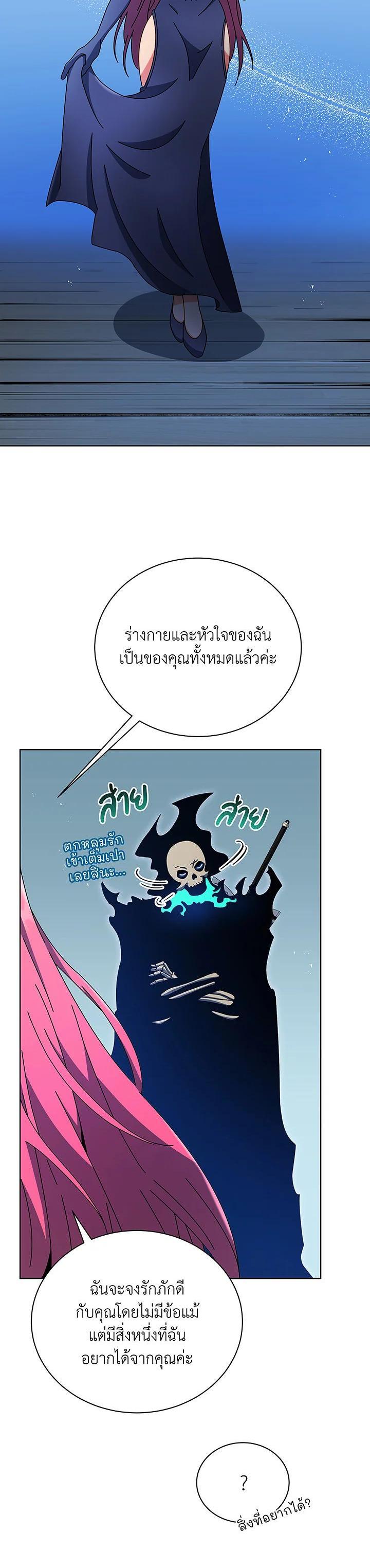 Manga-lc-com อ่านมังงะ อ่านการ์ตูน ออนไลน์ ฟรี Necromancer Academy’s Genius Summoner ตอนที่ 1 2 3 4 5 6 7 8 9 10 11 12 13 14 ฟรี ไม่มีโฆษณา Manga-lc - อ่าน มังงะ อ่าน การ์ตูน ออนไลน์ อ่านมังงะ ฟรี