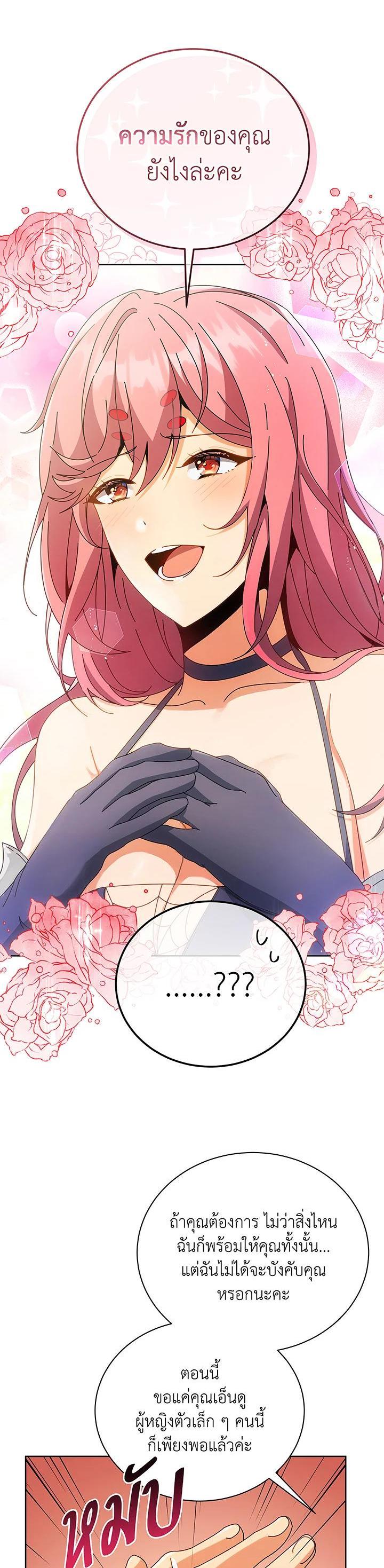 Manga-lc-com อ่านมังงะ อ่านการ์ตูน ออนไลน์ ฟรี Necromancer Academy’s Genius Summoner ตอนที่ 1 2 3 4 5 6 7 8 9 10 11 12 13 14 ฟรี ไม่มีโฆษณา Manga-lc - อ่าน มังงะ อ่าน การ์ตูน ออนไลน์ อ่านมังงะ ฟรี