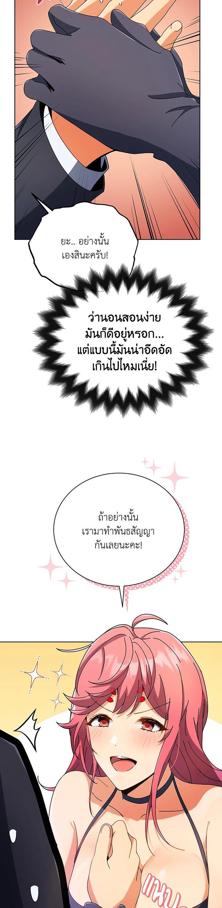 Manga-lc-com อ่านมังงะ อ่านการ์ตูน ออนไลน์ ฟรี Necromancer Academy’s Genius Summoner ตอนที่ 1 2 3 4 5 6 7 8 9 10 11 12 13 14 ฟรี ไม่มีโฆษณา Manga-lc - อ่าน มังงะ อ่าน การ์ตูน ออนไลน์ อ่านมังงะ ฟรี