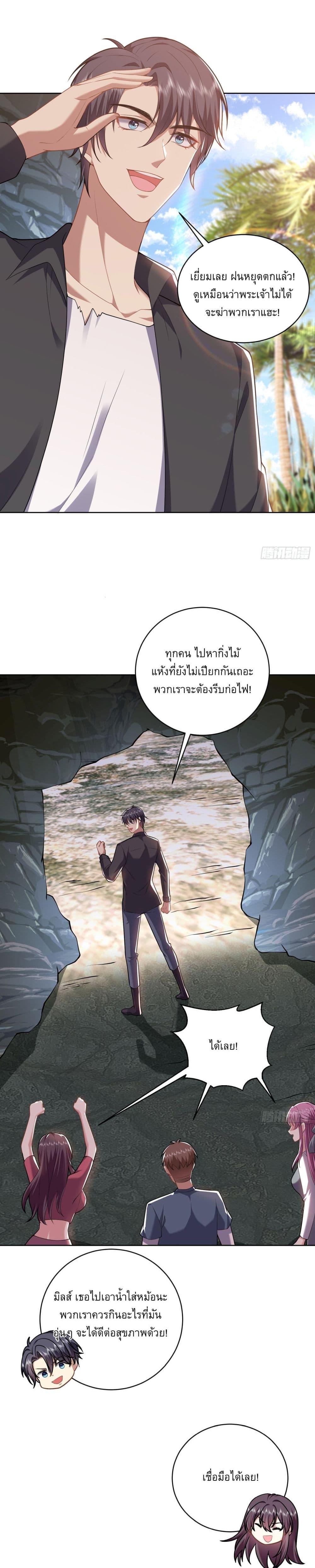 Manga-lc-com อ่านมังงะ อ่านการ์ตูน ออนไลน์ ฟรี Airline Stewardess ตอนที่ 1 2 3 4 5 6 7 8 9 10 11 12 13 14 ฟรี ไม่มีโฆษณา Manga-lc - อ่าน มังงะ อ่าน การ์ตูน ออนไลน์ อ่านมังงะ ฟรี