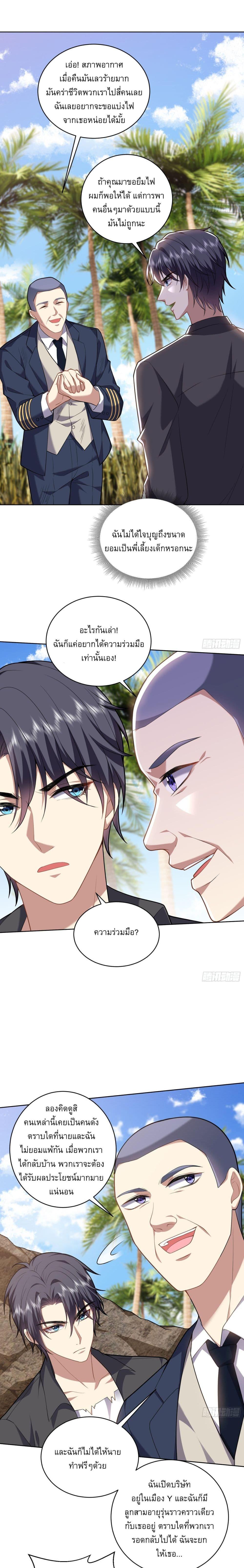 Manga-lc-com อ่านมังงะ อ่านการ์ตูน ออนไลน์ ฟรี Airline Stewardess ตอนที่ 1 2 3 4 5 6 7 8 9 10 11 12 13 14 ฟรี ไม่มีโฆษณา Manga-lc - อ่าน มังงะ อ่าน การ์ตูน ออนไลน์ อ่านมังงะ ฟรี