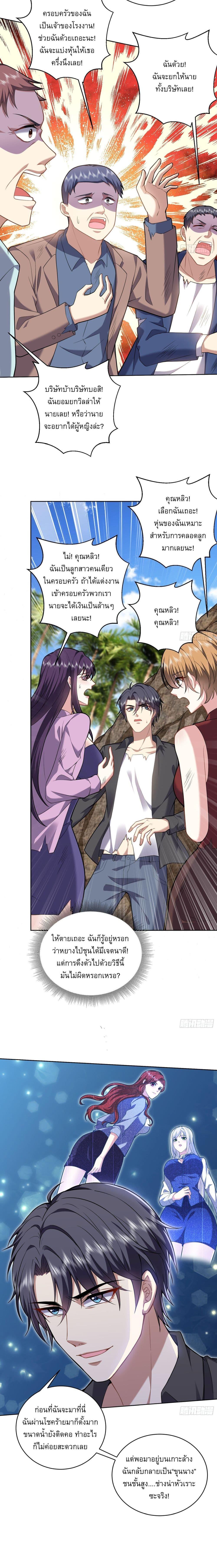 Manga-lc-com อ่านมังงะ อ่านการ์ตูน ออนไลน์ ฟรี Airline Stewardess ตอนที่ 1 2 3 4 5 6 7 8 9 10 11 12 13 14 ฟรี ไม่มีโฆษณา Manga-lc - อ่าน มังงะ อ่าน การ์ตูน ออนไลน์ อ่านมังงะ ฟรี