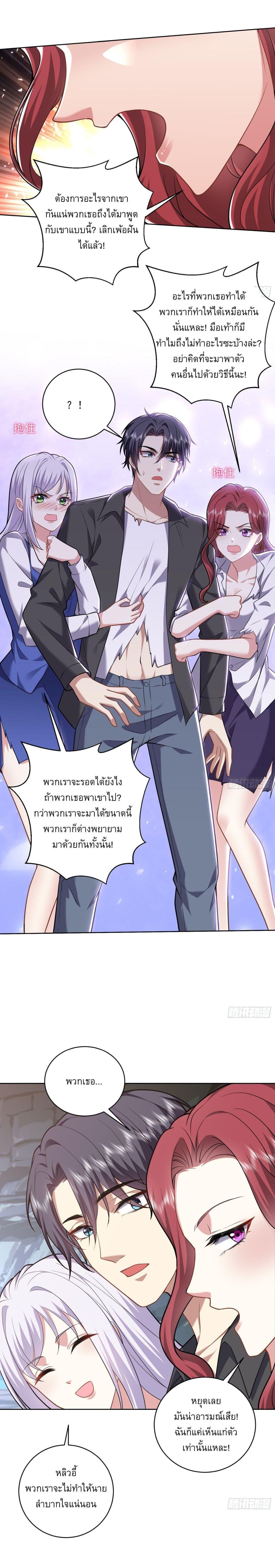 Manga-lc-com อ่านมังงะ อ่านการ์ตูน ออนไลน์ ฟรี Airline Stewardess ตอนที่ 1 2 3 4 5 6 7 8 9 10 11 12 13 14 ฟรี ไม่มีโฆษณา Manga-lc - อ่าน มังงะ อ่าน การ์ตูน ออนไลน์ อ่านมังงะ ฟรี